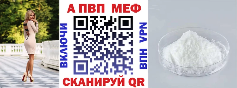 Alpha-PVP Crystall  Купить закладки  Минеральные Воды 