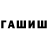 Cocaine Колумбийский Artem LYL0N