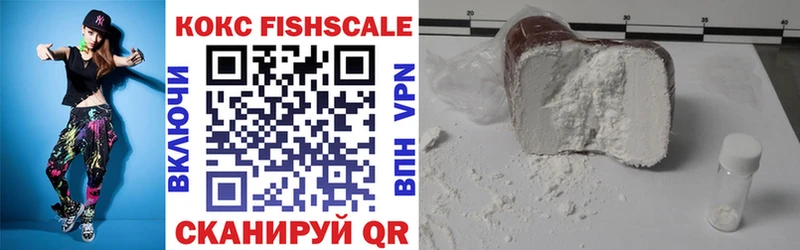 Купить закладки  Минеральные Воды  COCAIN 98% 