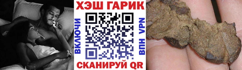 Купить где  Минеральные Воды  ГАШ AMNESIA HAZE 
