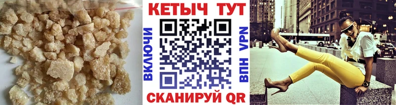 Купить где  Минеральные Воды  Кетамин VHQ 