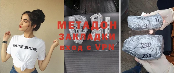 шишки Медногорск