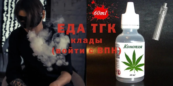 шишки Медногорск