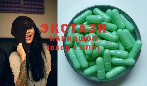 тгк Михайловск