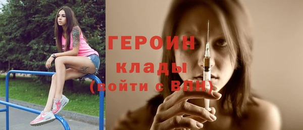 шишки Медногорск