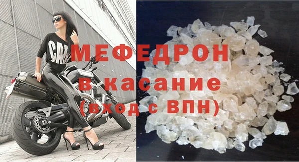 шишки Медногорск