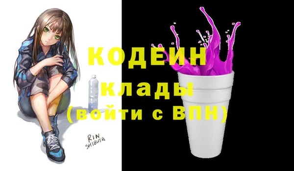 кокаин колумбия Михайловка