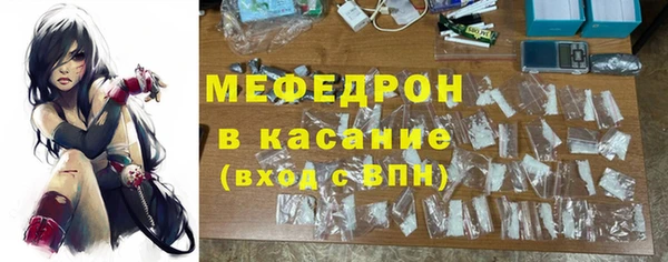 шишки Медногорск