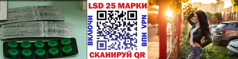 ЛСД экстази ecstasy  Купить закладки  Минеральные Воды 