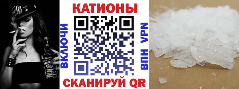 Купить Минеральные Воды Мефедрон мяу мяу
