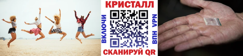 Купить  Минеральные Воды  Первитин Methamphetamine 