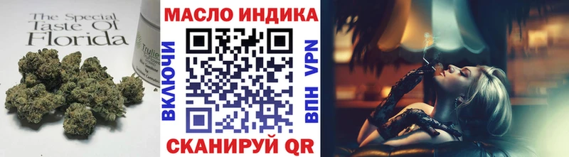Купить  Минеральные Воды  ТГК вейп с тгк 