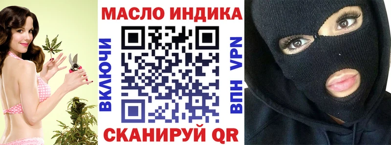 ТГК вейп с тгк Минеральные Воды