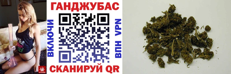 Бошки Шишки план  Купить  Минеральные Воды 